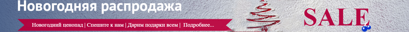 Акция