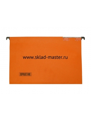 Папка подвесная FOOLSCAP (50 штук)