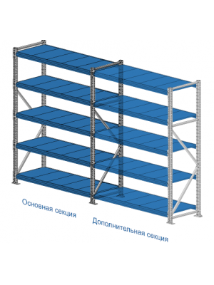Стеллаж MS-Pro 963-2,5