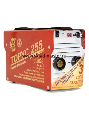 Сварочный аппарат ТОРУС 255