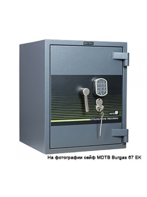 Сейф MDTB Burgas 67 2K