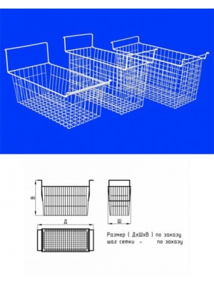 Корзина для прилавков-ларей ЕК широкая 285мм