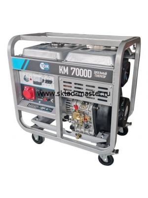Генератор дизельный TOR KM7000D 7,0 кВт 220/380В 15 л с кнопкой запуска
