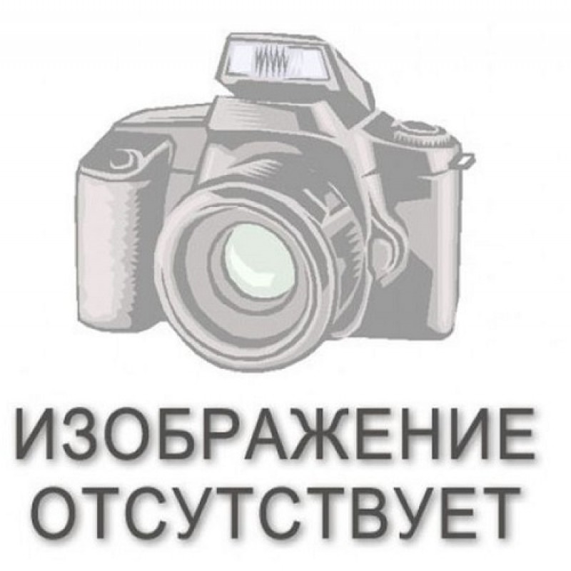 Изображение временно отсутствует